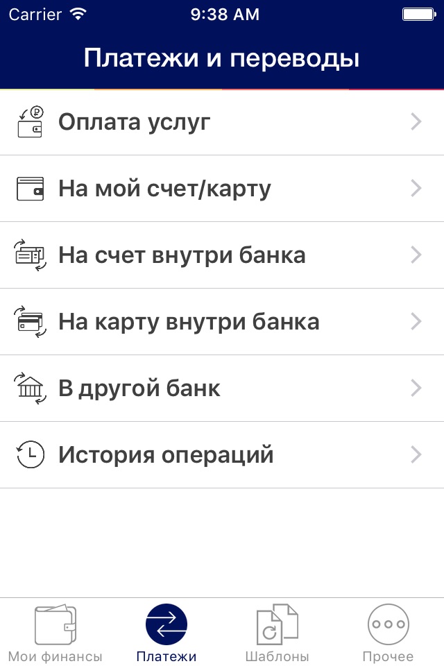 ТСБ-Онлайн screenshot 2