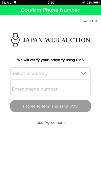 JAPAN WEB AUCTION screenshot 2