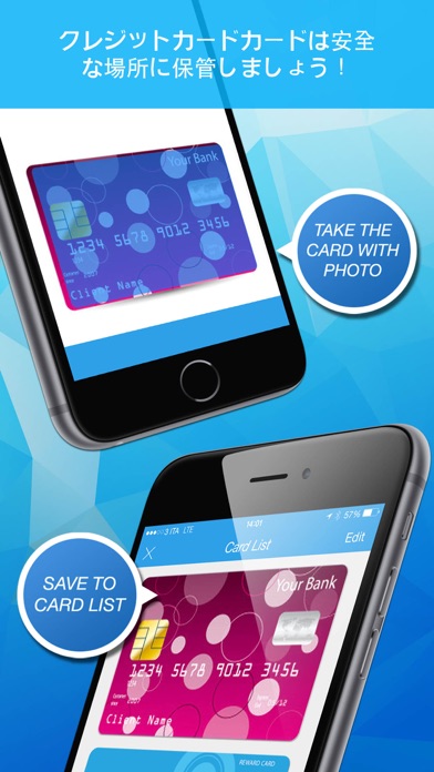 Secure Card Pro screenshot1