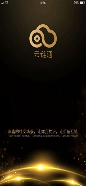 YunLianTong(圖1)-速報App