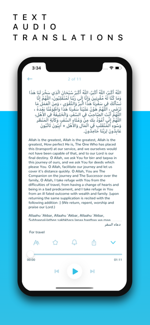 Hisn al Muslim: Fortress(圖1)-速報App