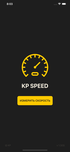 KP Speed