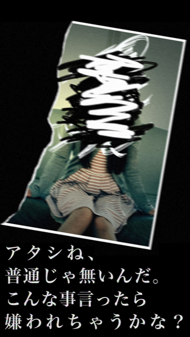 謎解き脱出ゲーム：マヂヤミ彼女 screenshot1