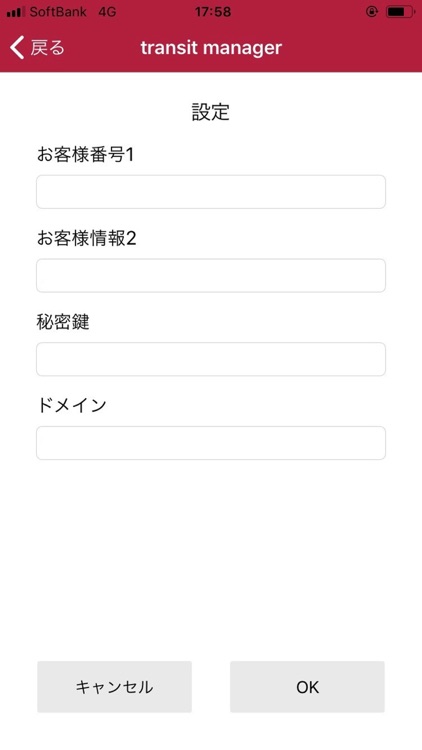 トラマネ for PaSoRi