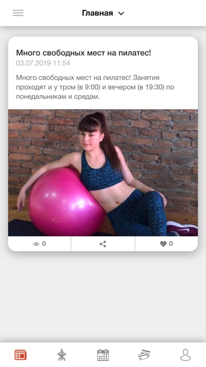 Фитнес-клуб Olamur screenshot-3