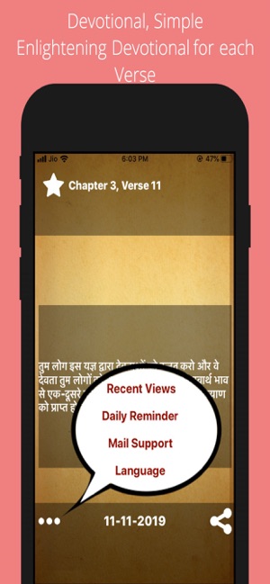 Daily Bhagavad Geeta Inspo(圖2)-速報App