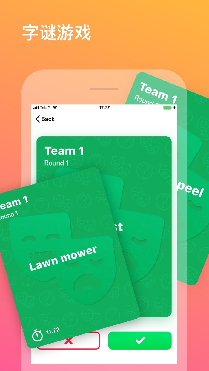 聚会桌游 — 玩吧疯狂喝酒小游戏