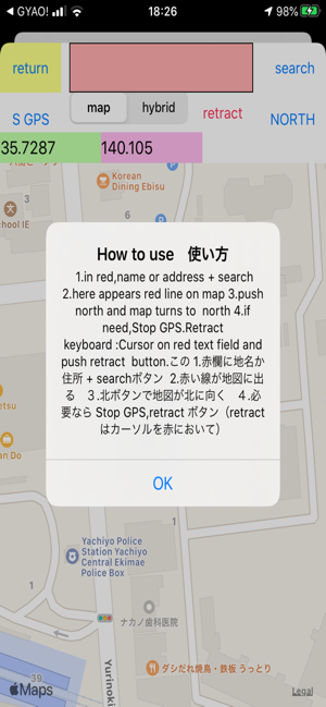 GPS コンパス地図　と２点間地図(圖3)-速報App