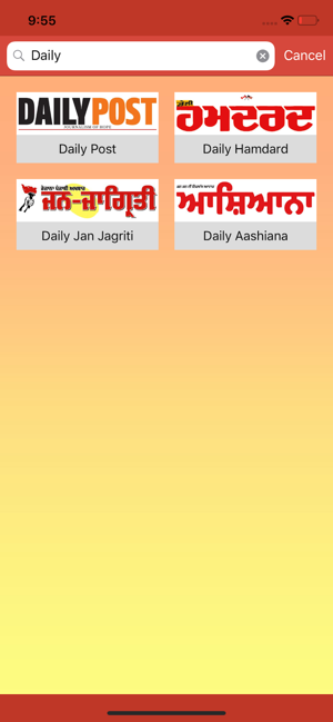 Punjabi Newspapers(圖4)-速報App