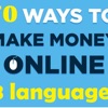 70 ways make money 8 languages