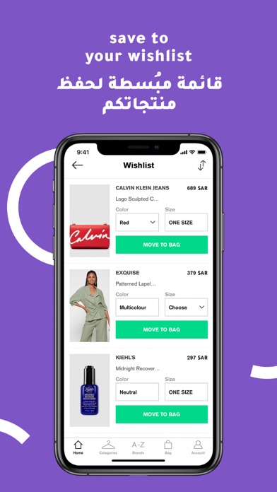 Nisnass Online Shopping screenshot 4