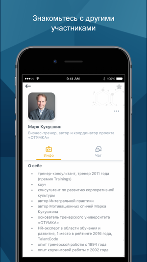 MICE FORUM SOCHI (MFS)(圖4)-速報App