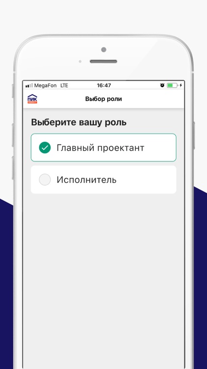 ПИК-Ремонт.Мастер