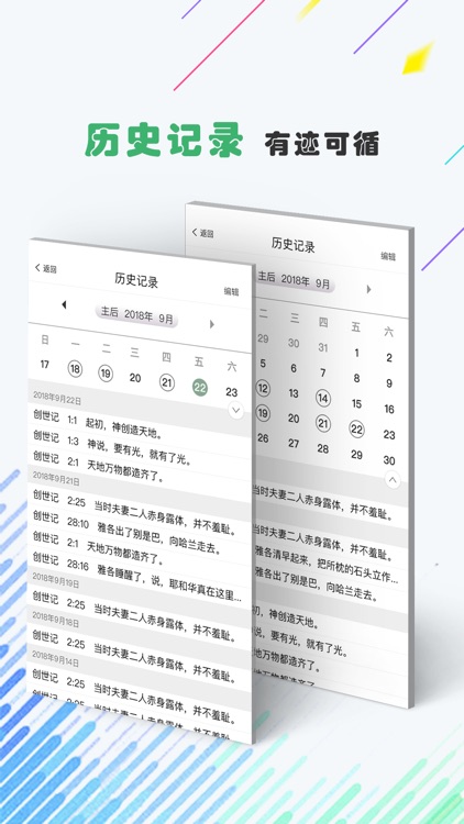 原文字典 screenshot-3