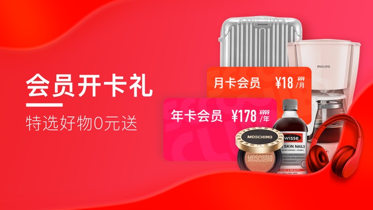 寺库奢侈品-给你全世界的美好