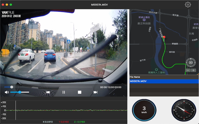 Car DVR Player