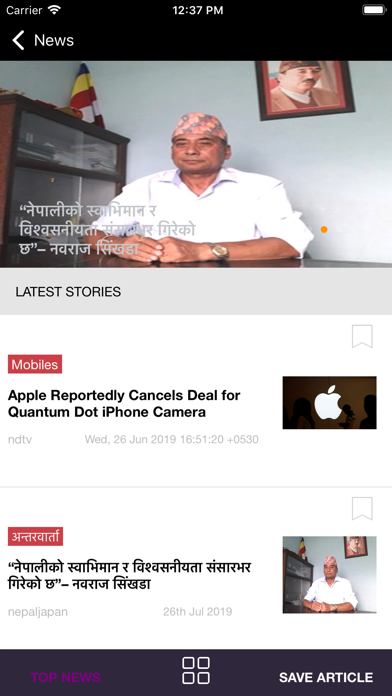 NET TV Nepal screenshot 3