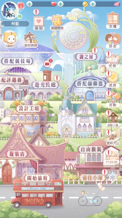 奇迹暖暖 screenshot-5