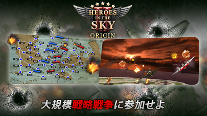 Heroes in the Sky Origin: HISのおすすめ画像3