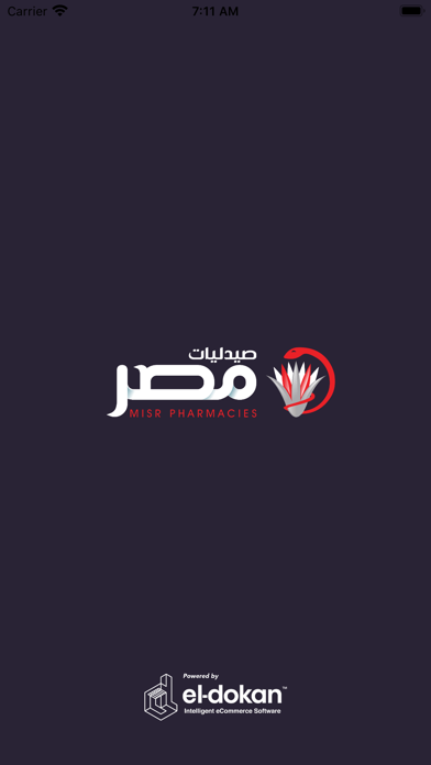 Screenshot #1 pour Misr pharmacies - صيدليات مصر