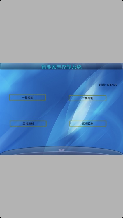 Easeic E-Lighting Control