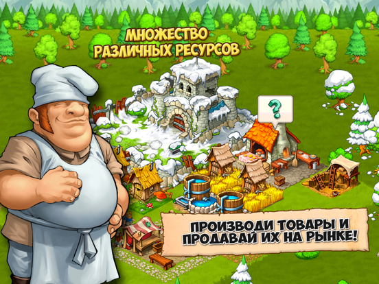 Скачать Kingdoms & Monsters