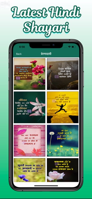 Latest Hindi Shayari(圖6)-速報App