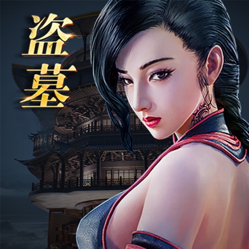 地灵曲-3D国漫正版ARPG盗墓手游