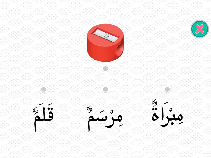 Bahasa Arab 2