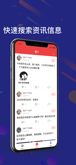 ETH2.0 CLUB(圖3)-速報App