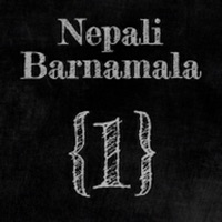 nepali barnamala - intro pour PC
