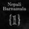 Nepali Barnamala is the first app to learn Nepali language with audio