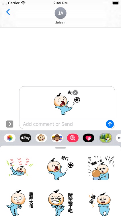 大头爱踢球