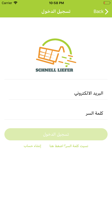 Schnell-Liefer screenshot 3