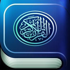 TÉLÉCHARGER IQURAN PRO GRATUIT ANDROID GRATUITEMENT GRATUIT TÉLÉCHARGER IQURAN ANDROID GRATUITEMENT PRO