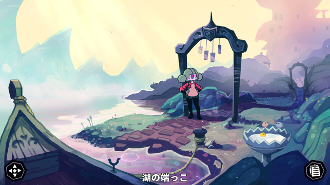 ‎Tangle Tower Screenshot
