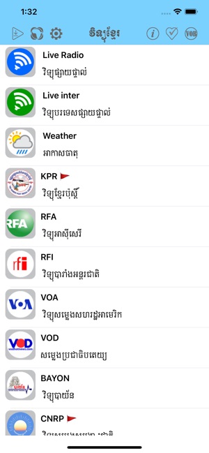 Radio Khmer(圖2)-速報App