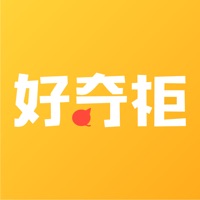好奇柜 pour PC
