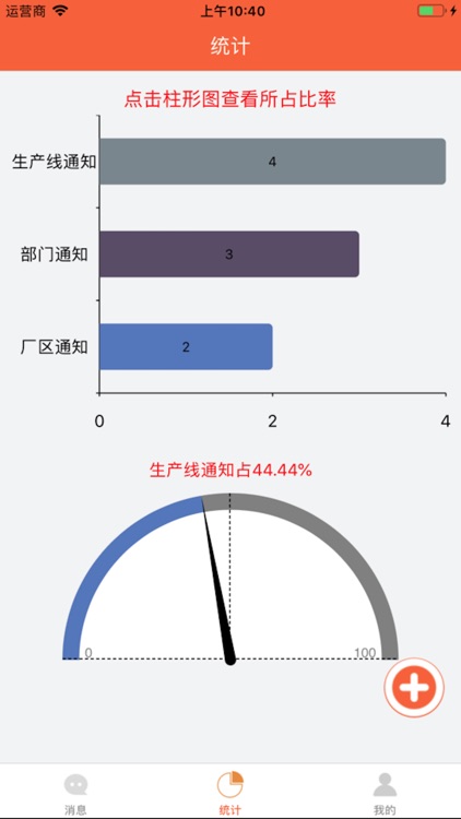 合賸工厂助手