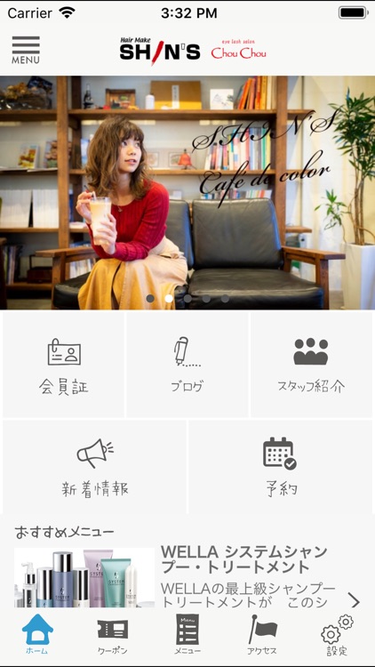 SHIN'S eye lash salon chou cho