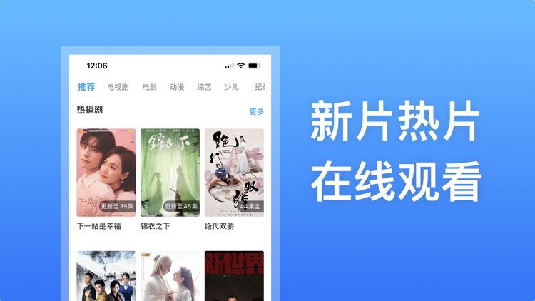 影视大全-人人美剧视频影视大全