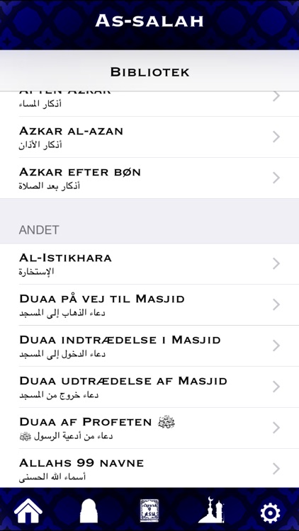 AsSalah screenshot-4