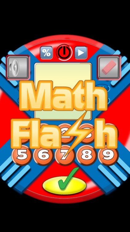 The Math Flash Machine