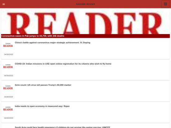 Screenshot #5 pour Kashmir Reader Newspaper