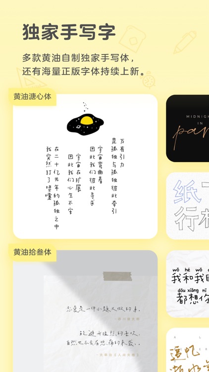 黄油相机 screenshot-7
