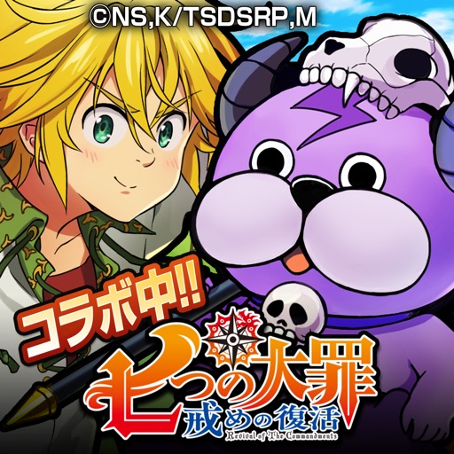 ぼくとドラゴン 仲間とギルドでリアルタイムバトル