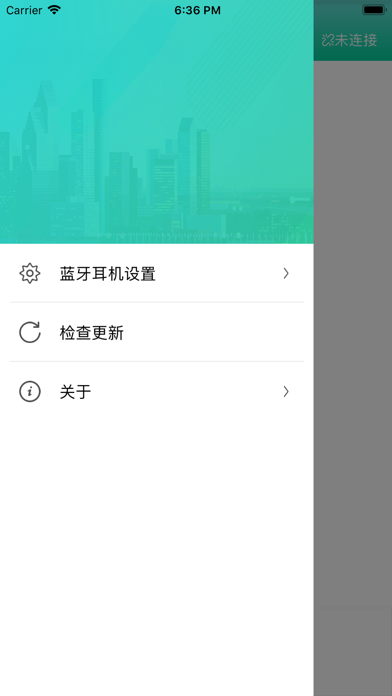 口语训练机 screenshot 3