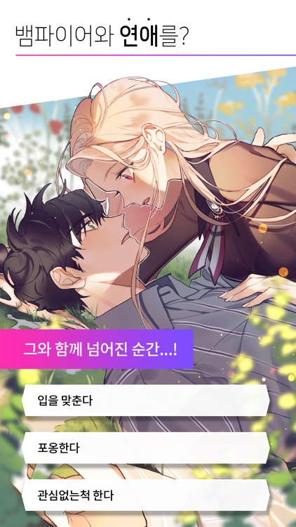 maybe-메이비