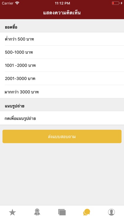 Vitamate screenshot-5