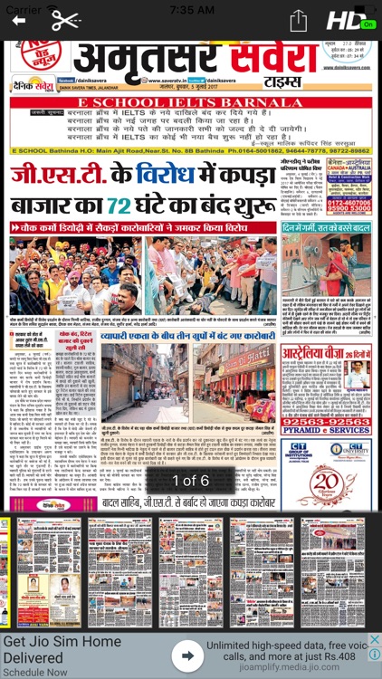 Dainik Savera Times screenshot-4